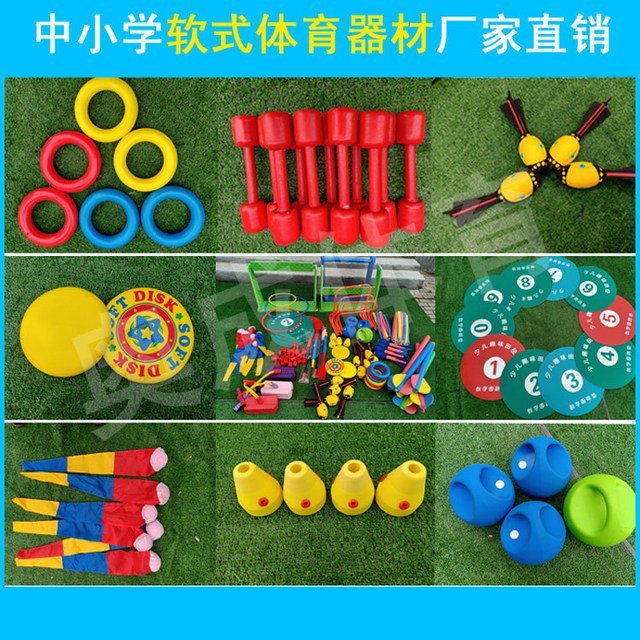彩带软球 幼儿园感统训练的活泼选择