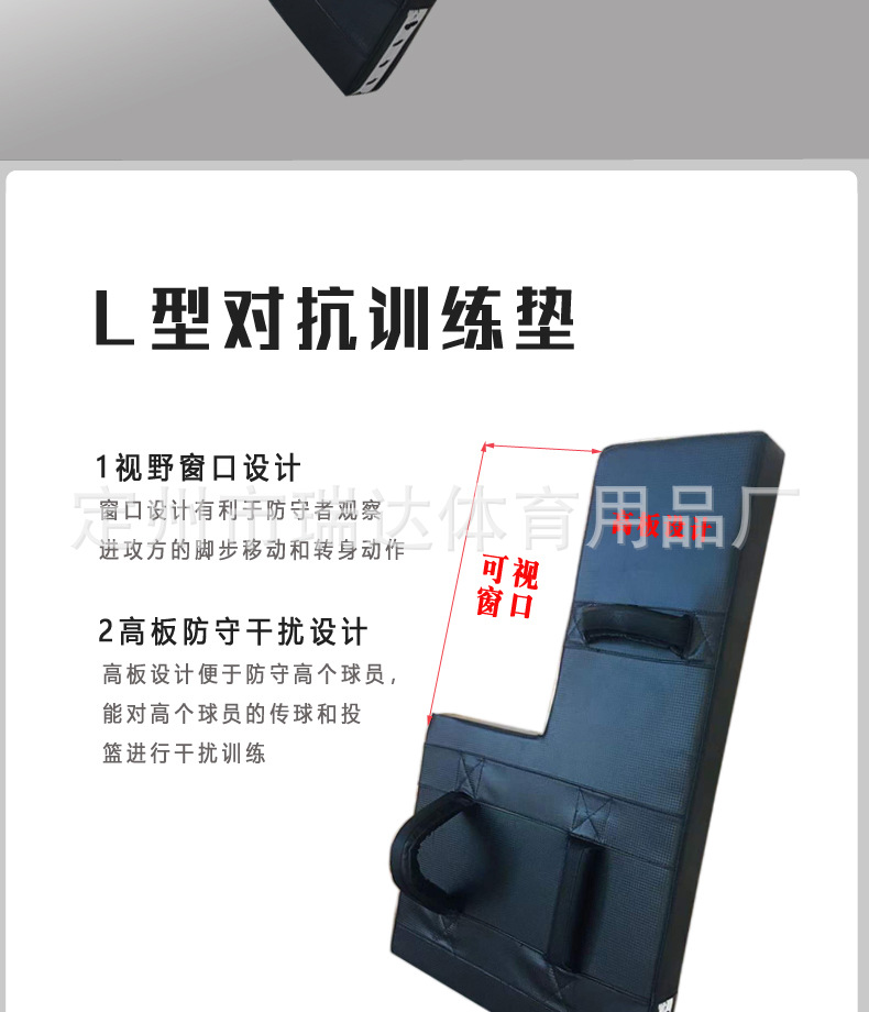从对抗板到拳击靶 科技如何重塑现代篮球训练体系